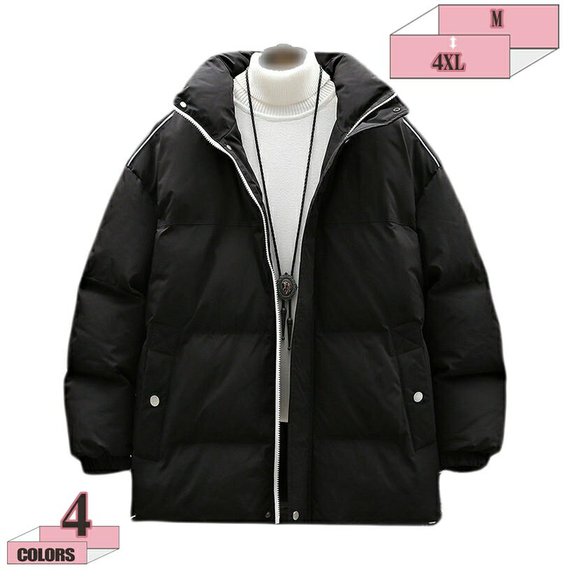 1000円OFFクーポン 中綿ダウンジャケット アウター 外套 ブルゾン ジャンパー ショートコート ダウンコート 防寒着 光沢感 ビジネス フォーマル ダウンジャケット 秋 冬 紳士服 冬服 メンズ ファッション 男性用 スタンドカラー gratiahome