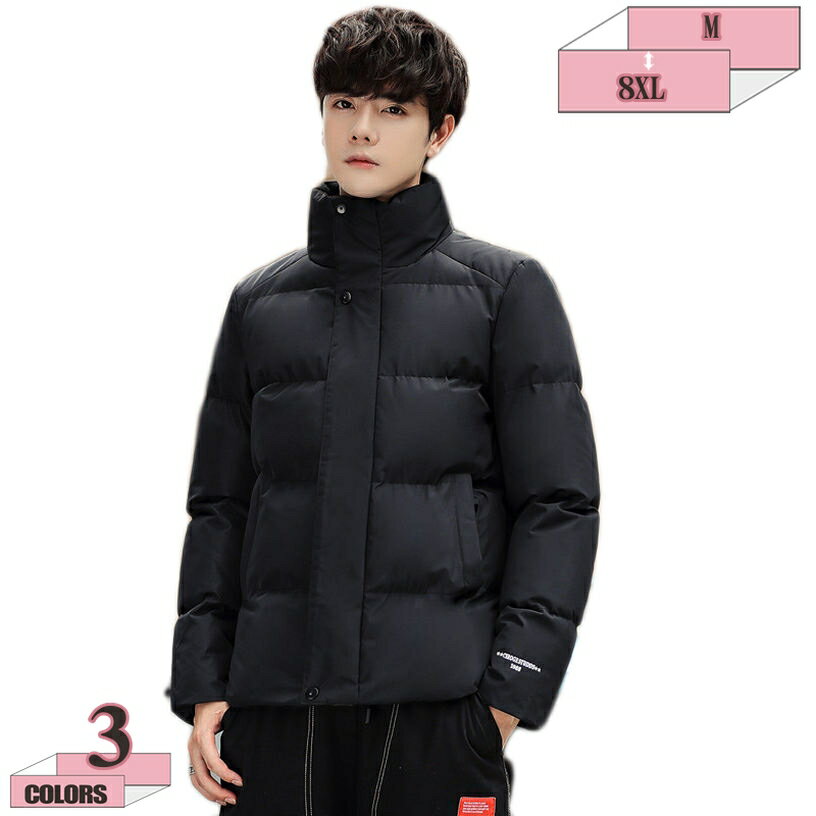 1000円OFFクーポン 紳士 大きいサイズ 中綿アウター 秋服 メンズ ダウン ダウンジャケット スタンドカラー カジュアル 冬服 メンズファッション 暖かい あったか 防寒 お兄系 オラオラ系 光沢感 ダウンコート 綿ジャケット 中綿ジャケット gratiahome