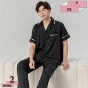 1670円OFFクーポン シルク パジャマ メンズ 半袖 前開き セットアップ 春秋 夏用 ルームウェア レディース レーヨン サテン系 ペアパジャマ 上下2点...