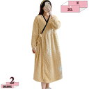 1670円OFFクーポン ナイトガウン 着る毛布 可愛い レディース 秋 冬 パジャマ 長袖 ワンピース ロング丈 あったか ルームウェア 前開き 可愛い バス...