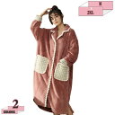 1670円OFFクーポン ルームワンピース 冬 あったか ふわふわ レディース もこもこ ワンピース ロング丈 パジャマ カーディガン 部屋着 長袖 前開き ガ...