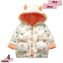 1670円OFFクーポン フラワー フリル ダウンコート キッズ 子供服 女の子 ガールズ コットン ダウンジャケット フード付き 防寒 防風 防撥水 もこもこ 柔らかい おしゃれ 雪遊び 通園 ギフト アウトドア パーティー お出かけ 通学用 旅行用 gratiahome(4)