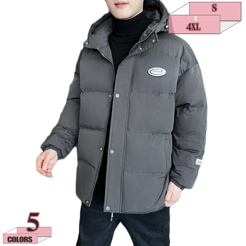 1000円OFFクーポン アウター メンズ 冬服 防風 コート 中綿 中綿ジャケット 暖かい 防寒着 無地 ジャンパー ポケット付き 中綿ジャケット 軽量 上着 フード カジュアル 秋 冬 防寒ブルゾン 韓国 ファッション gratiahomeのサムネイル