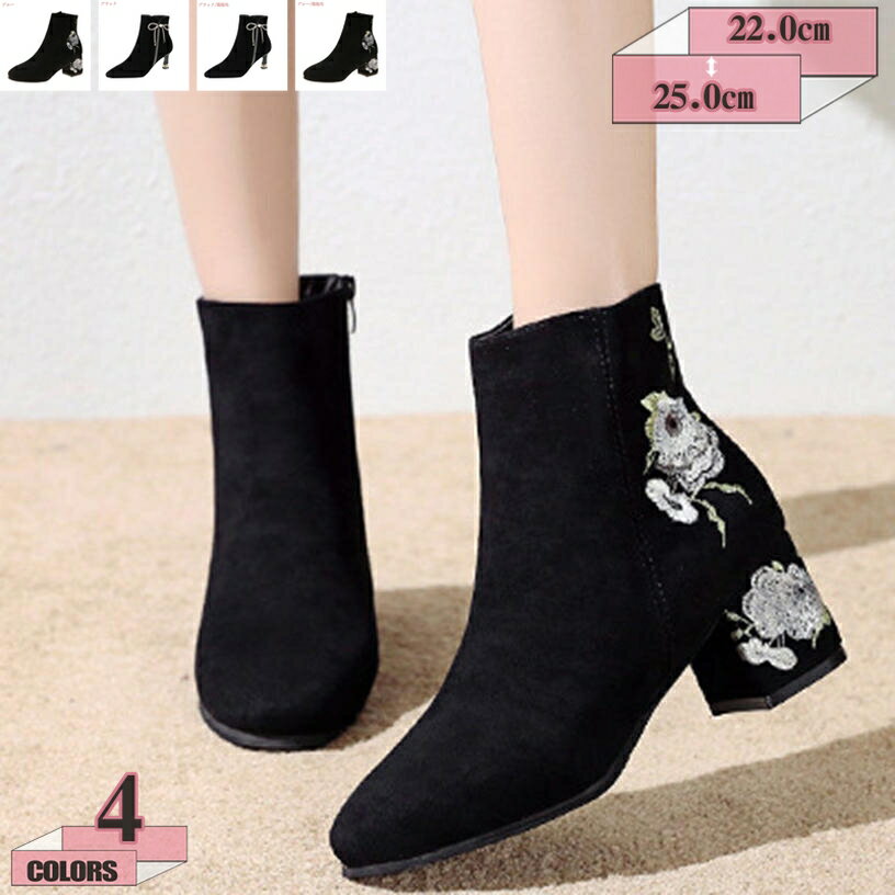 500円OFFクーポン ブーツ ショートブーツ ハイヒールブーツ イベント コスプレ 厚底ショートブーツ レディース ポインテッドトゥ 8cm ピンヒール セクシー パーティー 春 秋 冬 ブーティ ハイヒール 美脚 歩きやすい スエード 疲れにくい gratiahome