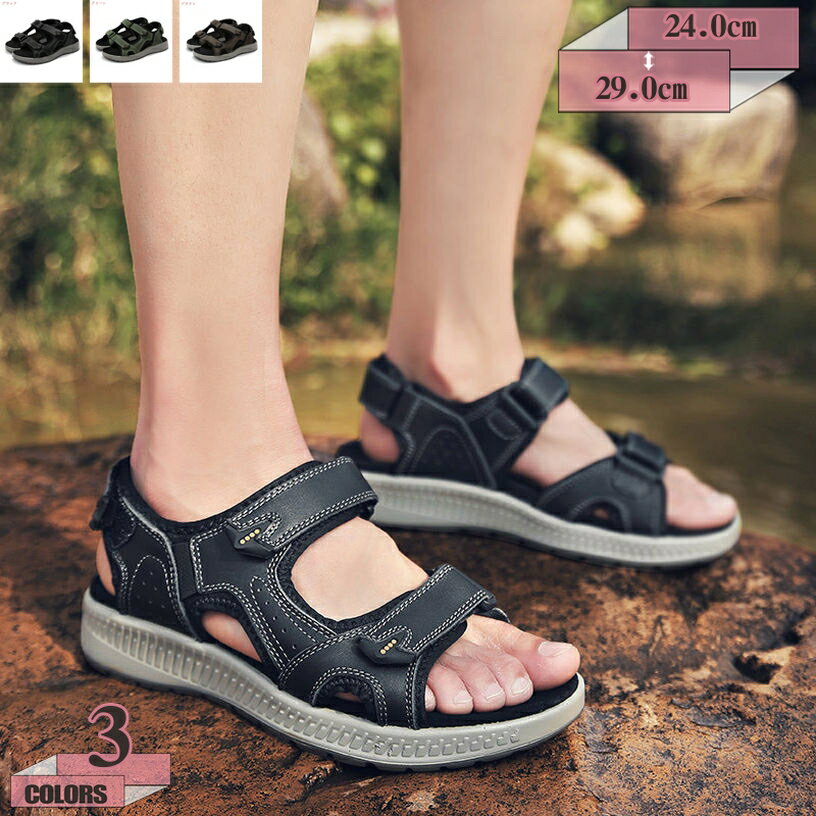 777円OFFクーポン スポーツサンダル メンズ アウトドアサンダル クッション アウトドア ベルクロ 厚底 滑り止め オフィス 職場 スポーツ ビーチサンダル 24.0cm-27.5cm 靴 サンダル 大きいサイズ 涼しい 歩きやすい 防滑 速乾 通気性 耐久性 gratiahome