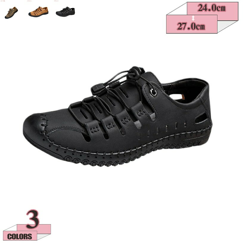 500円OFFクーポン アウトドアサンダル メンズ サンダル メッシュ スポーツサンダル アウトドア つま先保護 耐衝撃ビーチサンダル 速乾 男性用 コンフォート マリンシューズ 脱げない 滑り止め 蒸れない 釣り ウォーキング gratiahome(4)