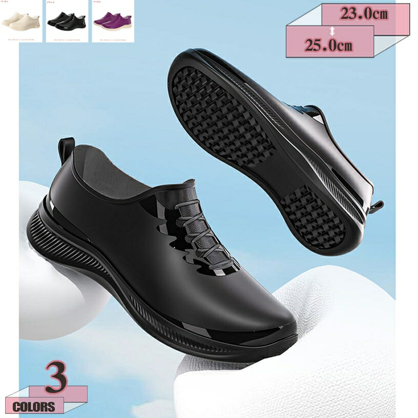 777円OFFクーポン 軽量 レディース レインシューズ 晴れ雨兼用 レインスリッポン スニーカー 無地 通勤 通学 ガーデニング ウォーキング 梅雨対策 雨の...