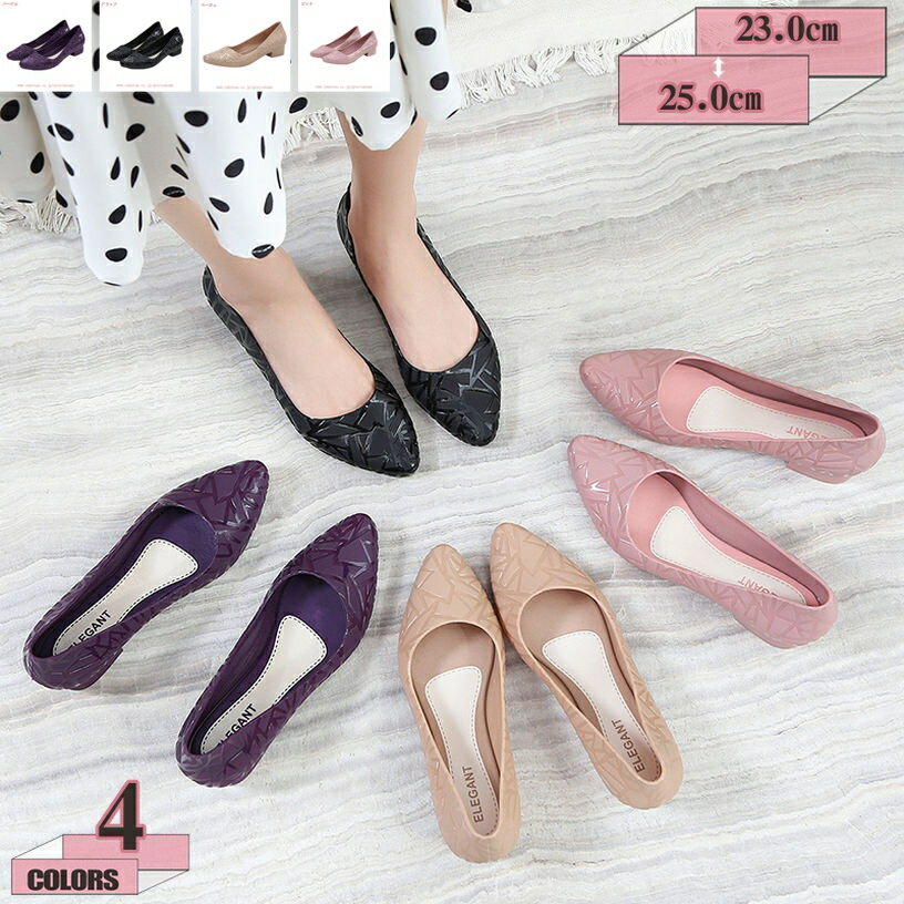 レインシューズ レディース レインパンプス 痛くない 通勤 おしゃれ 黒 履きやすい 可愛い ポインテッドトゥ パンプス ローヒール 靴 雨靴 アウトドア 晴雨兼用 防水 梅雨 歩きやすい 脱げない 履きやすい オフィス カジュアル gratiahome