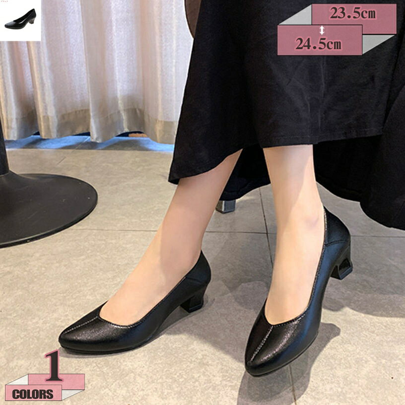 雨でもお洒落 レインパンプス フラット レディース レインシューズ ポインテッドトゥ ぺたんこパンプス 雨靴 撥水 防水 脚長 美脚 軽量 女性 スリッポン フラットシューズ ぺたんこ 軽い 滑り止め レイン靴 梅雨 台風 婦人 黒 gratiahome