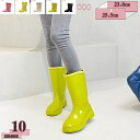 1000円OFFクーポン 長靴 レインブーツ レディース ミドル 23-25.5cm 長くつ 靴 ラバーブーツ 婦人用 大きいサイズ 雨 雨用 防水 撥水 キャ...