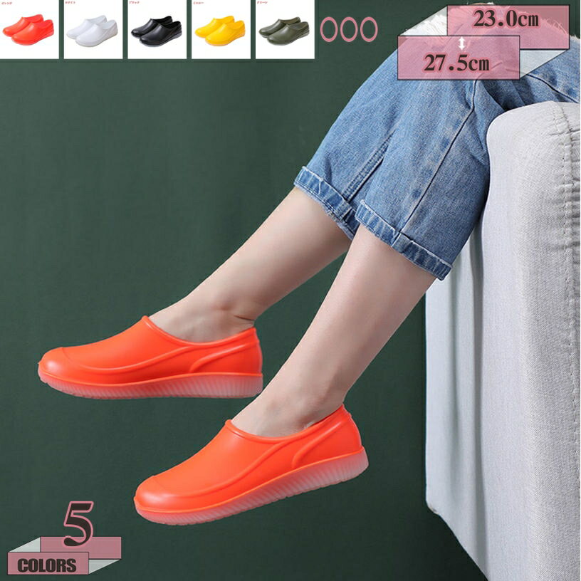 777円OFFクーポン レインローファー レディース 完全防水 雨 雨靴 レインシューズ パンプス 雨の日 梅雨 防水シューズ 晴雨兼用 柔らかい ラバー レイ...