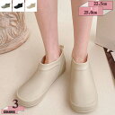 1000円OFFクーポン レインブーツ レインシューズ レディース 厚底 ショート 雨靴 れいんしゅーず 滑り止め 雨 雪 防水 シューズ 軽量 晴雨兼用 梅雨...