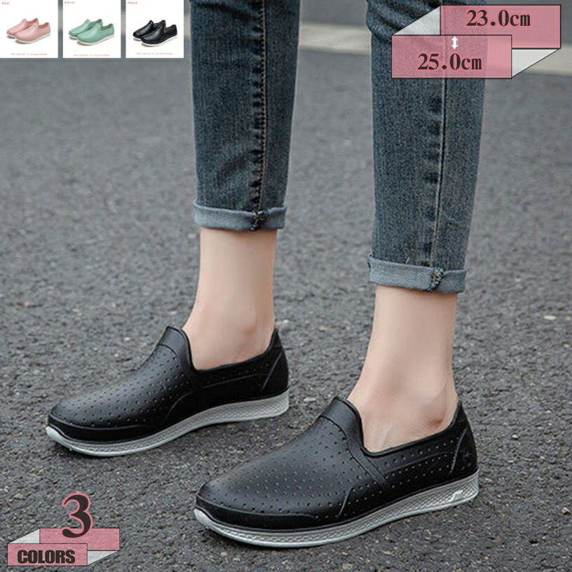 777円OFFクーポン レイン シューズ スリッポン レディース 靴 晴雨兼用 梅雨対策 ヒール 走れる 美脚 カジュアル 歩きやすい 軽量 完全防水 雨具 レ...