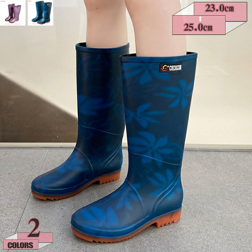 1000円OFFクーポン ロング丈 レインブーツ レディース 大きいサイズ 靴 雨 台風 痛くない 甲高 幅広 防寒 ゆったり レインシューズ カジュアル 通勤 通学 黒 ブラック 防水レインブーツ おしゃれ きれいめ 軽い 柔らかい 滑りにくい 梅雨対策 gratiahome