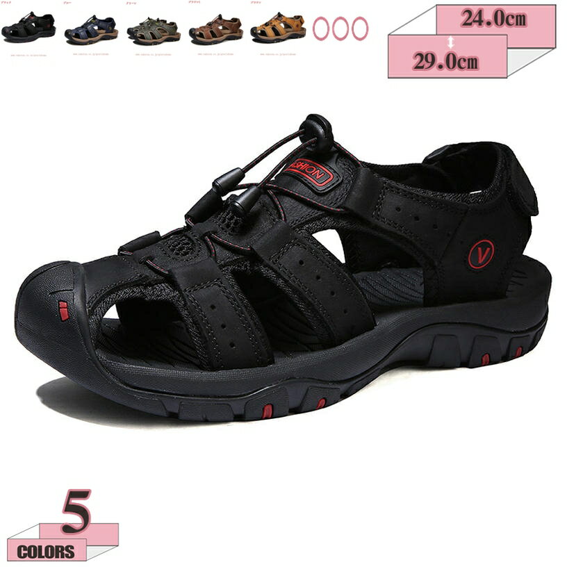 スポーツサンダル メンズ スポーツ さんだる アウトドア サンダル 登山サンダル 本革製 おしゃれ 厚底 水陸両用 アウトドアサンダル 本革サンダル マジックテープ コンフォート 防滑 防臭 吸汗 速乾 通気 gratiahome