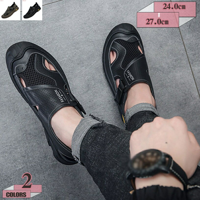 スポーツサンダル メンズ 本革 スニーカー アウトドアサンダル ドライビングサンダル スポーツさんだる 男性用 レザー オシャレ 軽量 クッション 通気 ウォーキング オシャレ 運転 疲れない 屋外 キャンプ 夏用 gratiahome