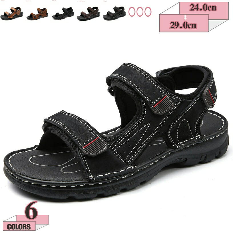 スポーツサンダル メンズ さんだる メンズ サンダル 本革 ビーチサンダル スポーツさんだる レザーサンダル 外履き 本革 おしゃれ 革靴 夏 御洒落 大きいサイズ 幅広 耐久性 抗菌 防臭 蒸れない サマーシューズ gratiahome