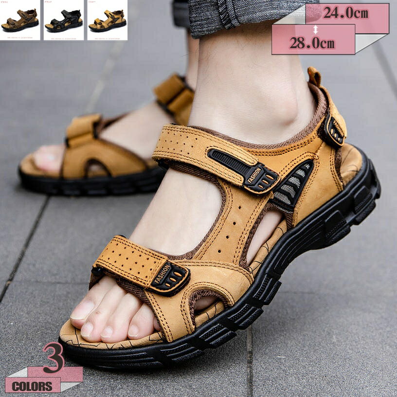 スポーツサンダル さんだる メンズ サンダル ビーチサンダル アウトドアサンダル 革 ファッションサンダル 厚底 ビーサン サマーシューズ 大きい おしゃれ 男性用 夏 滑らない 水陸両用 旅行 キャンプ gratiahome