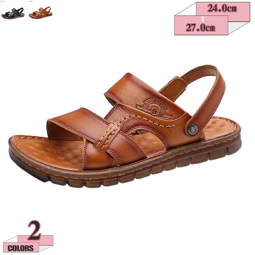 500円OFFクーポン メンズ サンダル おしゃれ レザーサンダル スポーツサンダル メンズ 夏用 スポーツさんだる ドライバーサンダル コンフォート 涼しい 歩きやすい 防滑 速乾 通気性 耐久性 水陸両用 ビーチサンダル アウトドア gratiahome