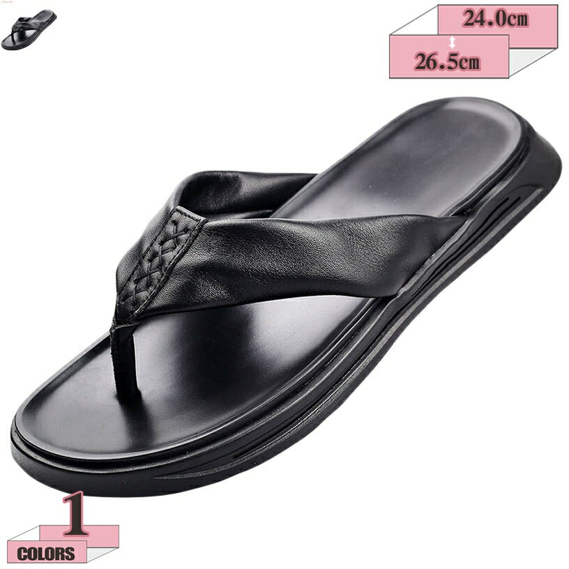 1000円OFFクーポン ビーチサンダル さんだる トングサンダル 鼻緒付き メンズサンダル 外出スリッパ 紳士靴 夏用 かかとなし レザー 牛革 革靴 本革 カジュアル 普段使い オフィス 旅行 温泉 プール ビーチ サンダル スリッパ 涼しい 防滑 gratiahome