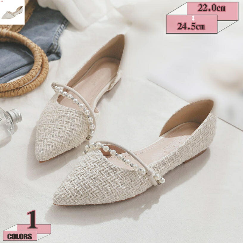 777円OFFクーポン ポインテッドトゥ パンプス ぺたんこ靴 レディース 婦人靴 パール ストラップ付き サイドオープン セパレート フラット コンフォート 快適 低反発 歩きやすい 痛くない ローファー スリッポン 旅行 お出かけ おでかけ gratiahome
