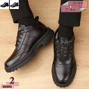 777円OFFクーポン スノーブーツ メンズ 防水 防寒ブーツ 登山靴 革靴 ハイカット 裏起毛 雪靴 ワークブーツ 軽量 滑らない 通気性 冬用 スノーシュー...