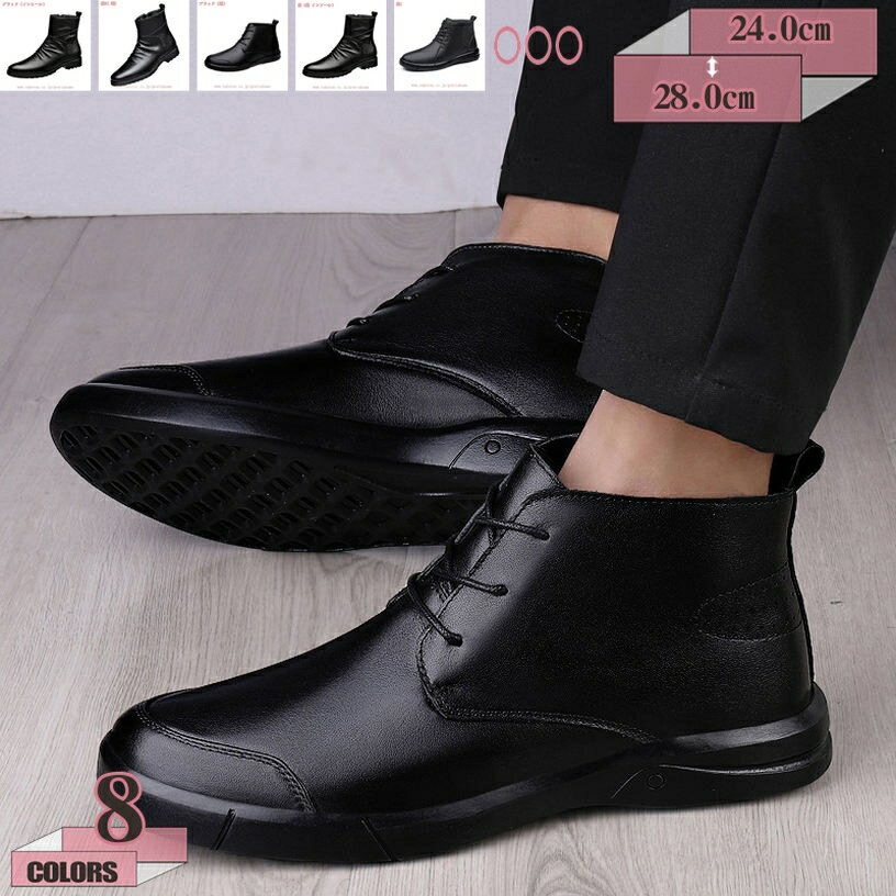 メンズ ブーツ メンズブーツ ブーツ ショートブーツ ワークブーツ ヴィンテージ サイドジップ ブーツ メンズ 靴 メンズシューズ 黒 秋 冬 gratiahome