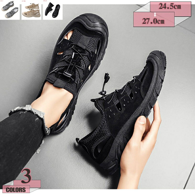 500円OFFクーポン サンダルメンズ ビジネスサンダル 軽量 通気 革サンダル 滑り止め カジュアルシューズ 職場用 クッション性 紳士サンダル カジュアル スリッポン スポーツ サンダル 軽量 滑り止め 耐衝撃 ドライビングシューズ 運転靴 キャンプ gratiahome