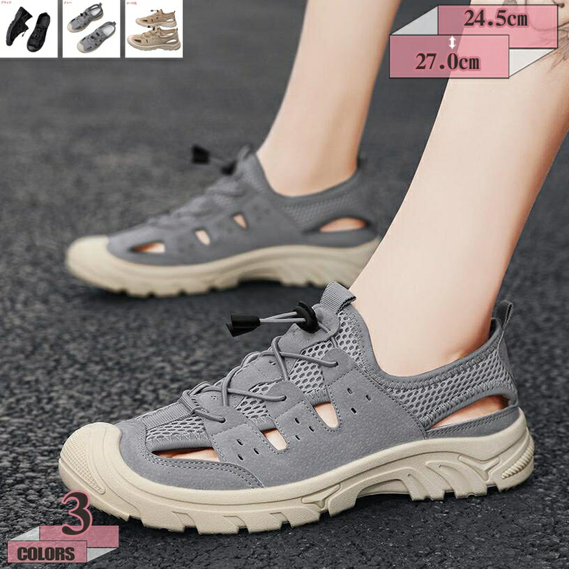 ドライビングシューズ サンダルメンズ ビジネスサンダル 軽量 通気 革サンダル 滑り止め カジュアルシューズ 職場用 クッション性 紳士サンダル カジュアル スリッポン スポーツ サンダル 軽量 滑り止め 耐衝撃 運転靴 アウトドア gratiahome