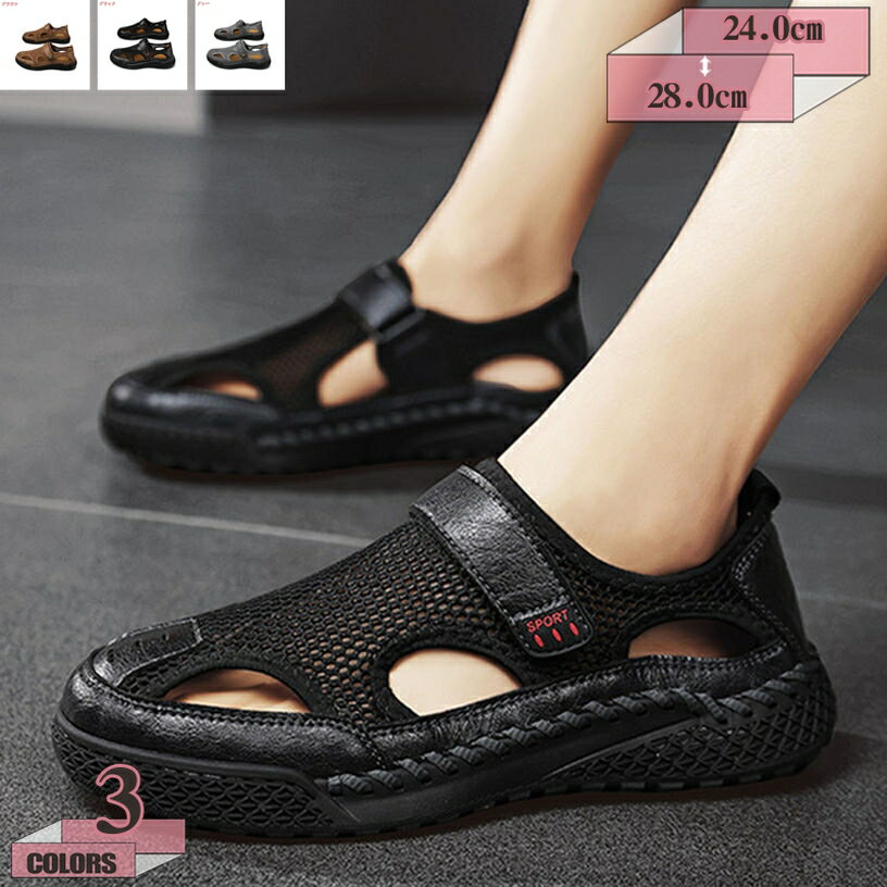 777円OFFクーポン 水陸両用 スポーツサンダル アウトドア おしゃれ メンズ サンダル スポーツ 登山サンダル 軽量 速乾 滑り止め 夏用 スポーツ ビーチサンダル 手縫い 排水 速乾性 シューズ スニーカー サンダル 男性用サンダル ビーチさんだる つま先保護 gratiahome