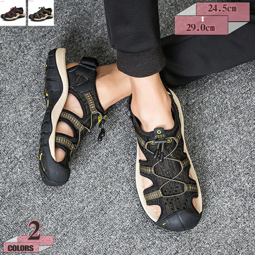 スポーツサンダル メンズ サンダル かかとあり 水陸両用 軽量 ビーチサンダル 登山靴 クッション ベルクロ 厚底 さんだる オシャレ 夏 シューズ 男性用 通気性 防臭 防滑 キャンプ アウトドア ビーチ 登山 旅行 gratiahome