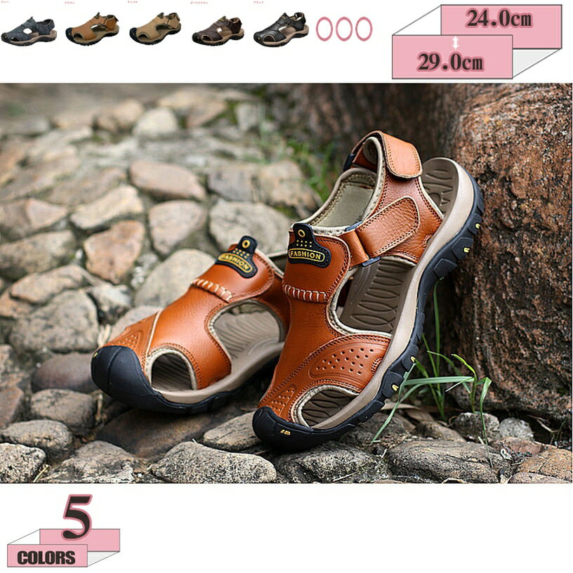 アウトドア サンダル メンズ サンダルメンズ 通気性 痛くない スポーツサンダル レジャー 旅行 夏 川 海 つま先保護 耐衝撃 速乾 男性用 コンフォート ビーチサンダル 脱げない 履き心地 滑り止め 足ムレ防止 gratiahome