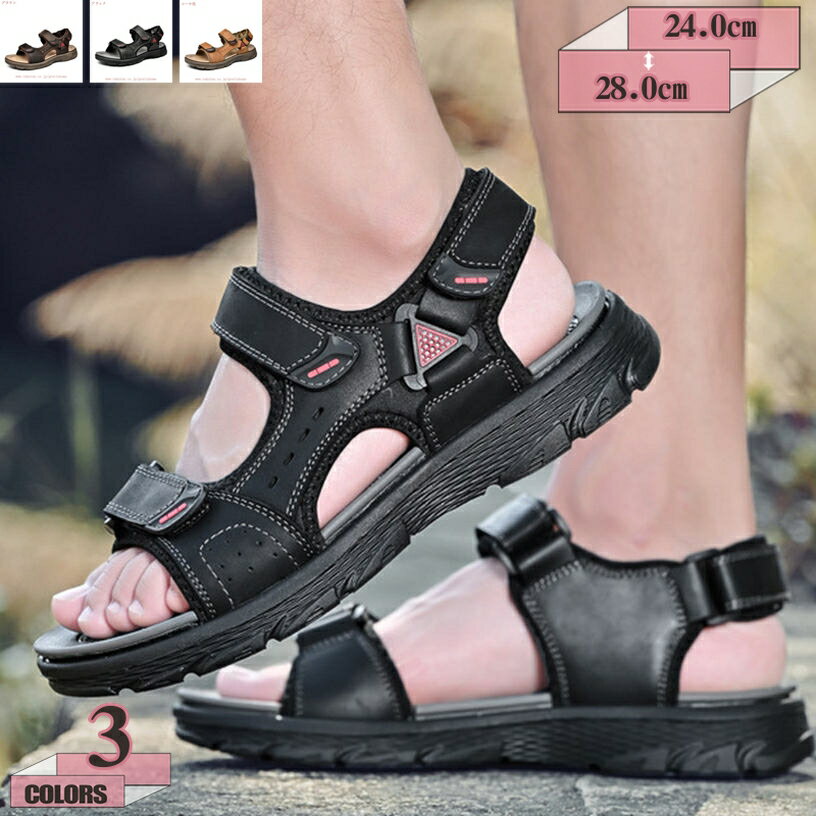 メンズ スポーツサンダル 大きいサイズ スポーツさんだる 厚底サンダル 夏 涼しい サンダル 履き心地 滑り止め アウトドア 軽量 歩きやすい 防滑 速乾 通気性 耐久性 ビーチサンダル 普段用 gratiahome