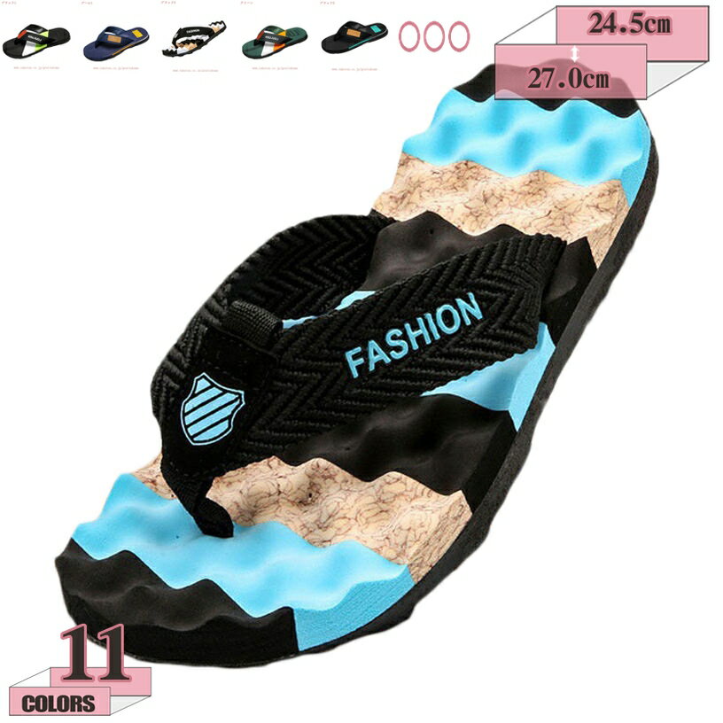 300円OFFクーポン ビーチサンダル メンズ サンダル トングサンダル お洒落 痛くない 滑り止め カジュアルシューズ 夏季 旅行 履きやすい 夏用 男性 島ぞうり フラットサンダル カジュアル かっこいい リラックス 和風 海 プール 春 夏 gratiahome