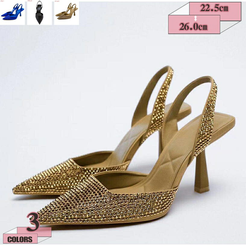 500円OFFクーポン パンプス レディース バックストラップ サンダル ポインテッドトゥ 歩きやすい ファッション 7cm ハイヒール シューズ 靴 大きいサイズ ストラップパンプス カジュアル 通気 おしゃれ 美脚 疲れにくい オフィス 就活 お仕事 gratiahome