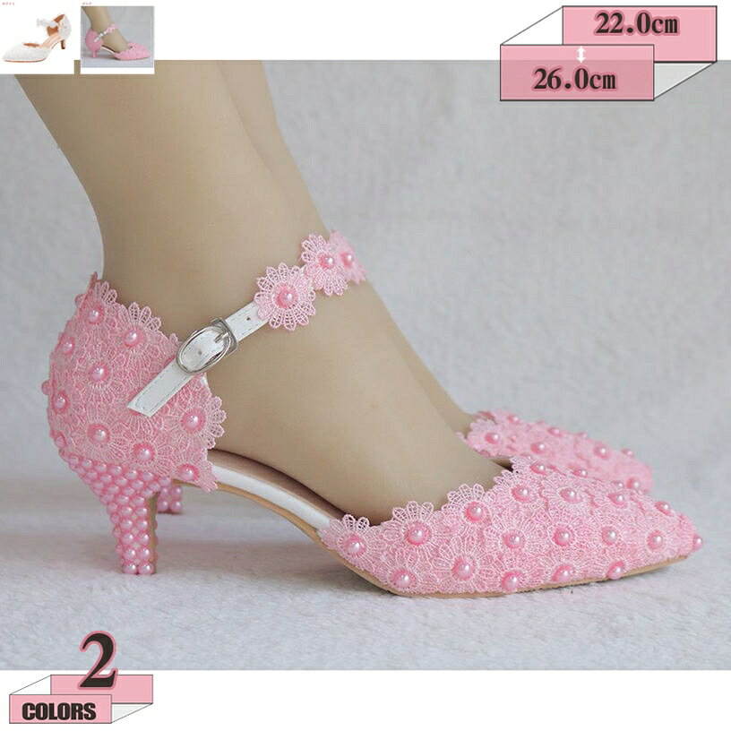 500円OFFクーポン ウエディングシューズ 結婚式 ハイヒール ヒール5cm ポインテッドトゥ パンプス レディース パーティーに セクシーで女性らしく 靴 大きいサイズ 美脚 歩きやすい 走れる ストラップパンプス 大きいサイズ 花嫁 ウェディング gratiahome