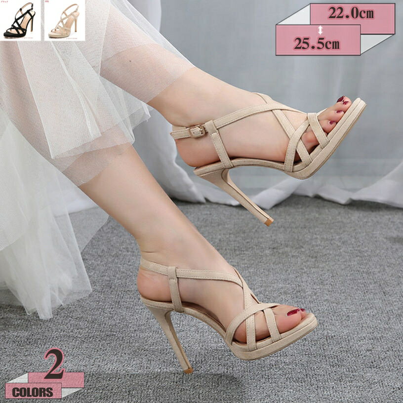 500��OFF�����ݥ� �������� ������� ��ǥ����� �������٥�� �ϥ��ҡ��� �ѡ��ƥ��� �����ץ�ȥ� 10����� �ԥ�ҡ��� ����Х������ ���� �ˤ���...