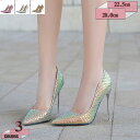 760円OFFクーポン 美脚 パンプス キャバ 結婚式 キラキラ ハイヒール ピンヒール ポインテッドトゥ 11cmヒール パンプス フォーマル パーティー 痛くない 結婚式 2次会 二次会 通勤用 仕事 卒業式 卒園式 謝恩会 コンフォート プレゼント gratiahome
