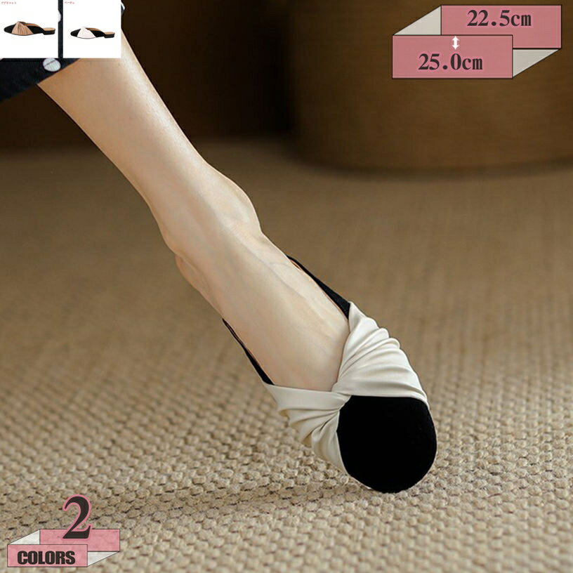 300円OFFクーポン サンダル フラット 厚底 レディース 靴 レディース スリッパ サンダル サ ...