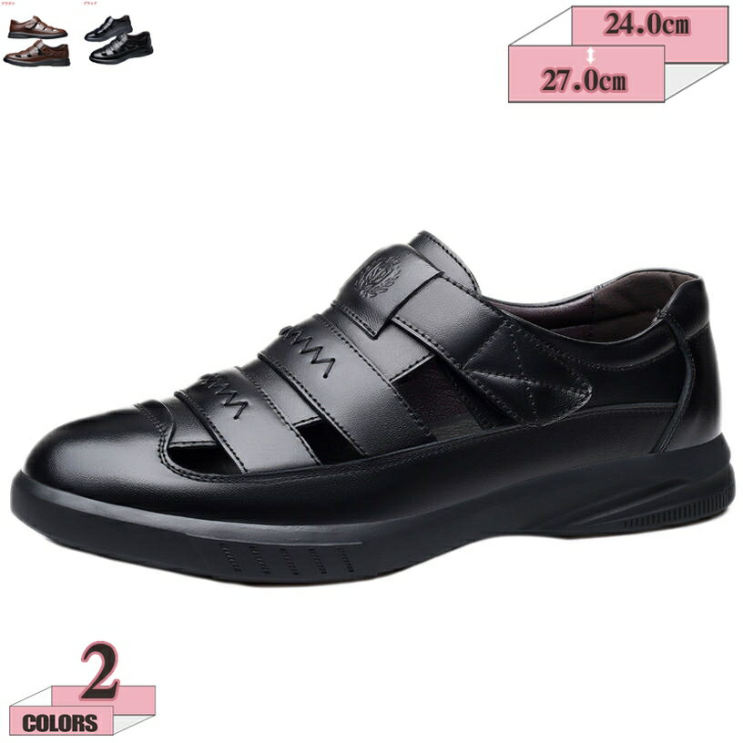 1000円OFFクーポン ビジネスシューズ 紳士靴 革靴 夏靴 サンダル メンズ メッシュ 通気性 スリッポン ウォーキング カジュアル 蒸れない おしゃれ 日常着用 オフィスサンダル ビジネスサンダル 透かし彫り アウトドア オフィス gratiahome