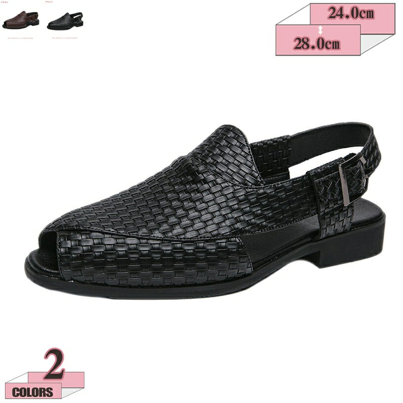 1000円OFFクーポン ビジネスサンダル メンズ 紳士靴 革靴 軽量 ウォーキング スニーカー オフィス 事務所 カジュアル アウトドア 冠婚葬祭 柔らかい 蒸れない 通気 防滑 ファッション ビジネスシューズ バックル スリッポン 夏用 gratiahome