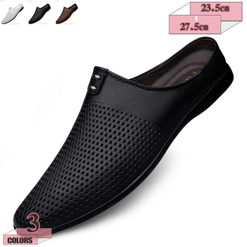 777円OFFクーポン モカシン メンズ ローファー ドライビングサンダル 軽量 素足 メッシュ 夏用 スリッポン 革靴 カジュアル アウトドア 通気性 快適 屈曲 防滑 大きいサイズ 運転靴 職場用 オフィス 蒸れない ビジネス 紳士靴 社内 gratiahome