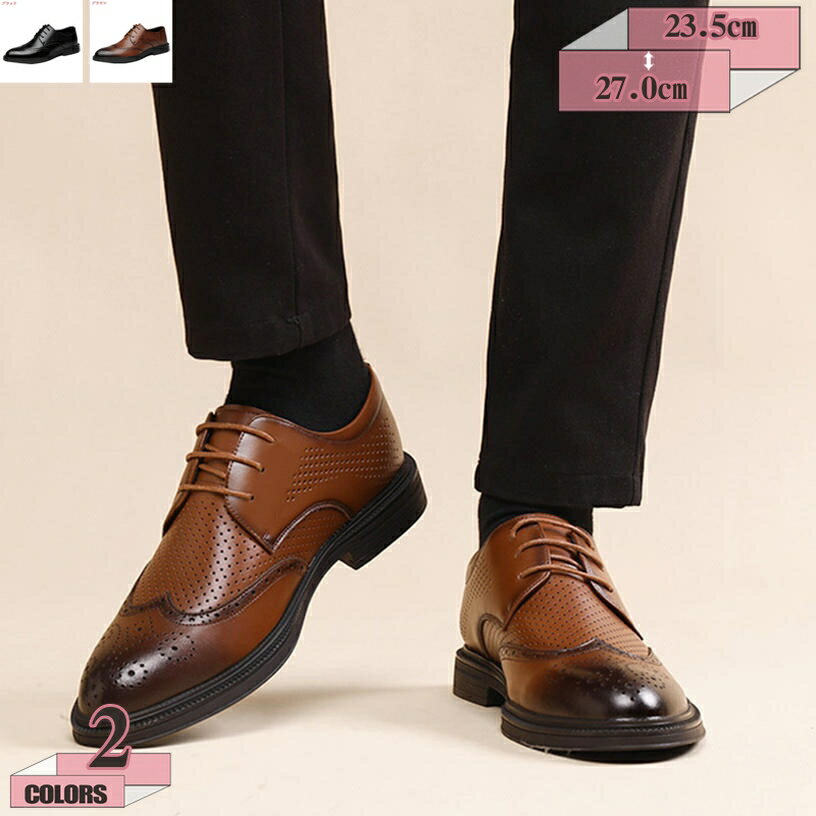 777円OFFクーポン ビジネスシューズ メンズ 夏 メッシュ サンダル 革靴 紳士靴 レースアップシューズ ウォーキング スニーカービズ オフィス おしゃれ カジュアル 柔らかい 冠婚葬祭 蒸れない 快適 通気 厚底 防滑 防臭 gratiahome