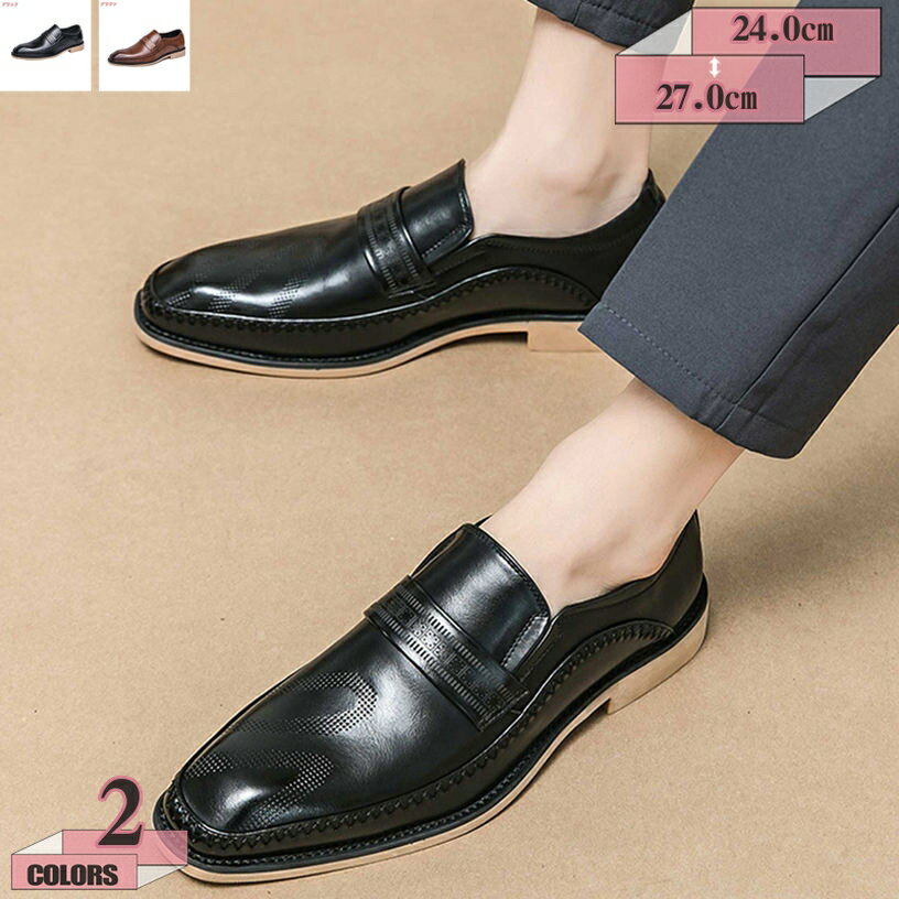 777円OFFクーポン ドライビングシューズ メンズ ローファー スリッポン 革靴 仕事靴 デッキシューズ ビジネスシューズ カジュアル 結婚式 通勤 通学 お洒落 コンフォート スニーカー 走れる 幅広 防滑 撥水 屈曲 欧米風 滑り止め gratiahome