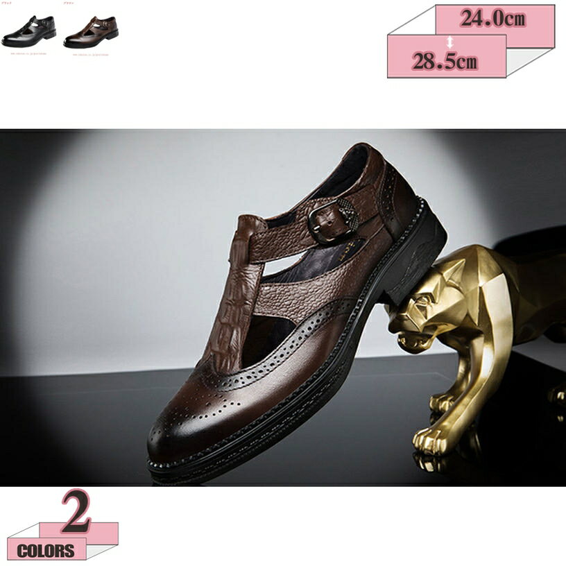 サンダル デッキシューズ メンズ モカシン ドライビング スリッポン 紳士靴 おしゃれ 夏 ドライビングシューズ カジュアル ローファー アウトドア 大きいサイズ 着脱簡単 通気 防臭 防菌 事務所履き シンプル gratiahome