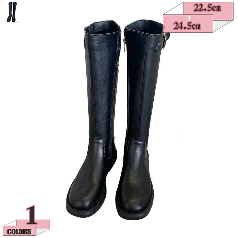 1000円OFFクーポン ロングブーツ 太ヒール レディース サイドジップージョッキーブーツ シンプル コン..
