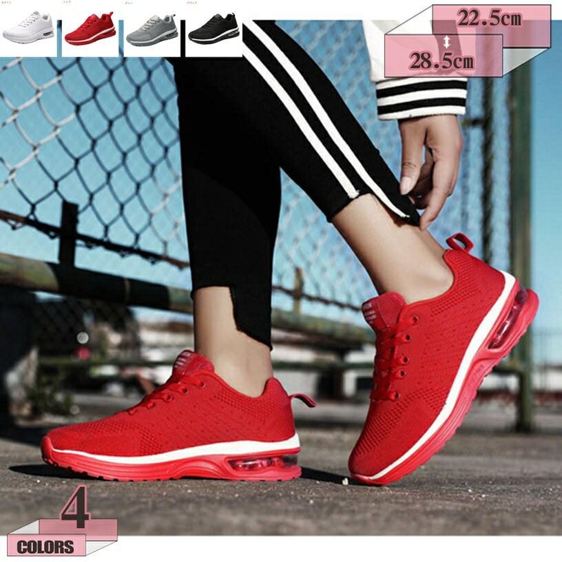 300円OFFクーポン レディース スニーカー ウォーキングシューズ ランニングシューズ ジョギングシュー..