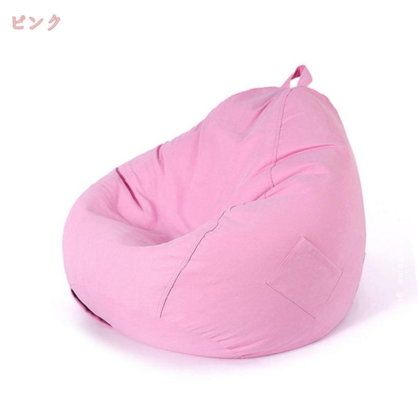 1000円OFFクーポン ビーズクッション ソファクッション ふわもこ ビーズクッション シンプル 柔らかい 自宅学習 大人 洗える カバー 特大 巨大 大人 無地 クッション 取り外し可能 座椅子 カウチ ソファ 座布団 枕 ベッド おしゃれ 大きい 大きめ gratiahome [2]