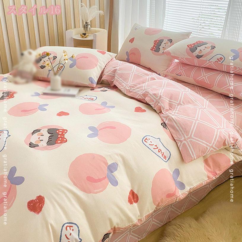 1000円OFFクーポン 布団カバー シングル 3点セット 綿 北欧風 寝具カバーセット セ...