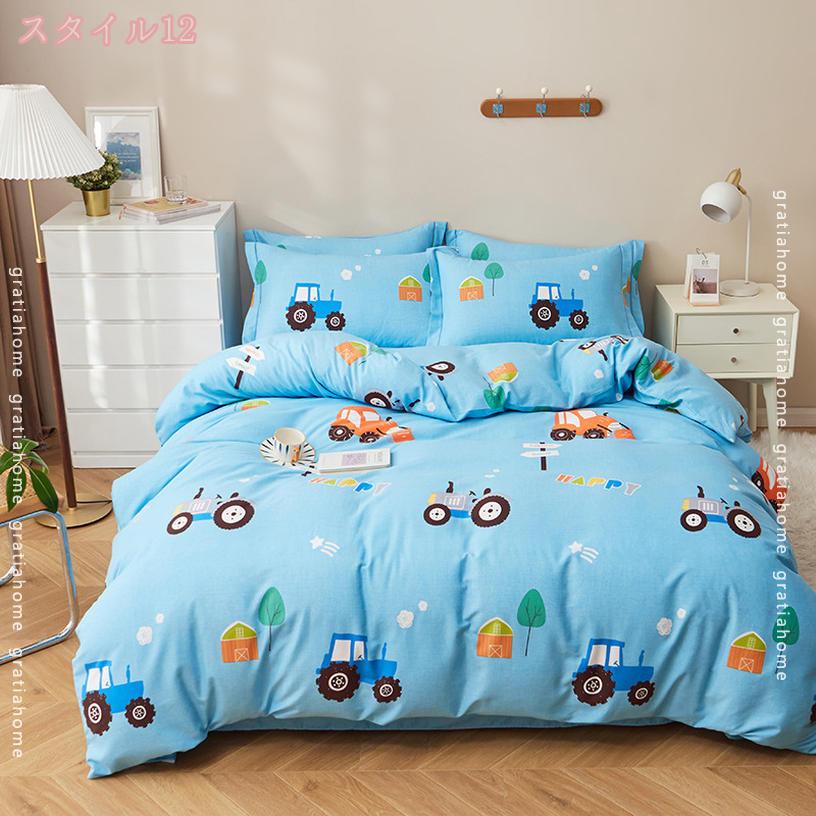 北欧風 可愛い 綿 INS風 布団カバーセット 4点セット 掛け布団カバー ダブル 掛けふとんカバー 防菌 防カビ フラットシーツ 枕カバー 肌に優しい 四季通用 お祝い ベッドカバー 洗濯可 洋式.和式兼用 gratiahome